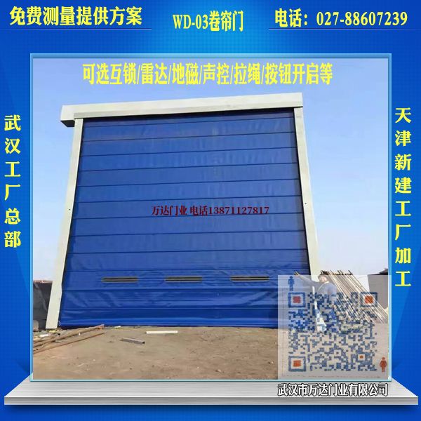 货梯堆积门